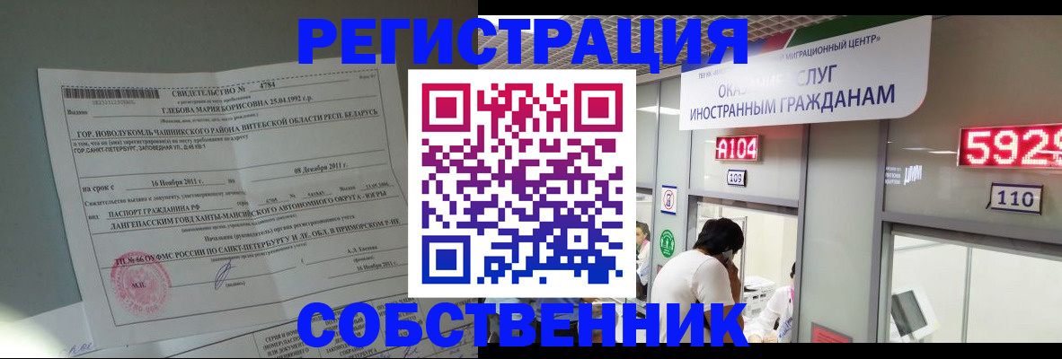 прописка поиск в Талдоме